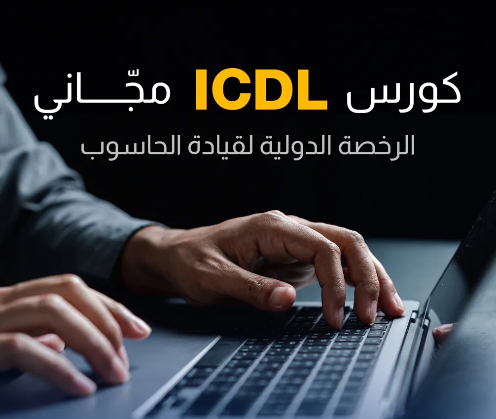 Course Image